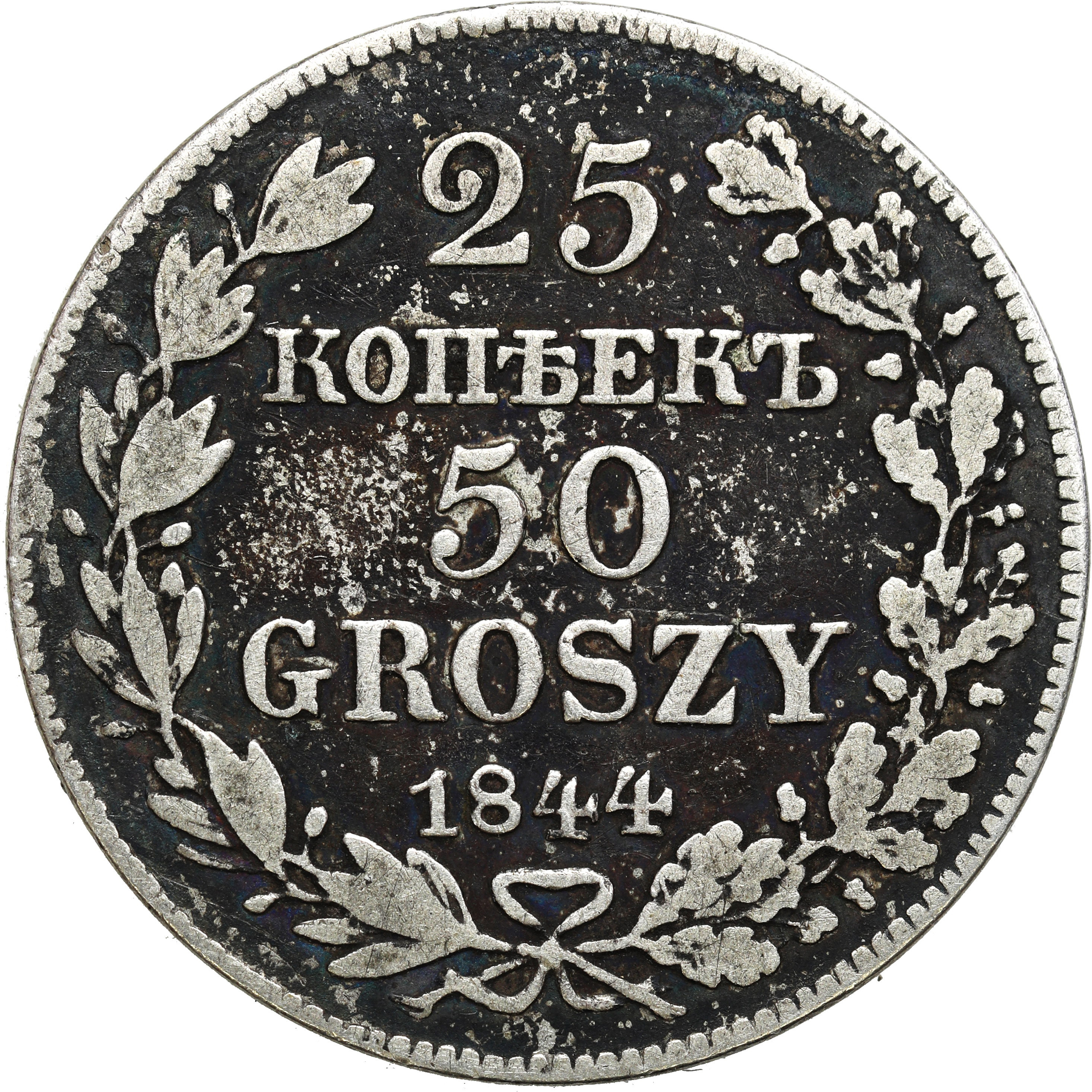 Polska XIX w./Rosja .Mikołaj I. 25 kopiejek = 50 groszy 1844 MW, Warszawa – NAJRZADSZY ROCZNIK